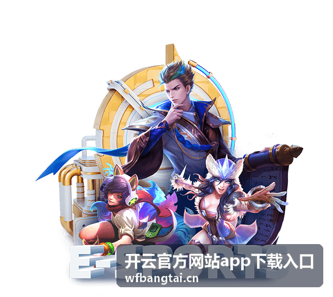 开云官方网站app下载入口二次验证与绑定方式管理示意